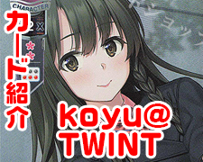 SR 三枝 アヤメ 販売 | 戯画 1.0 | Lycee Overture通販ならカード